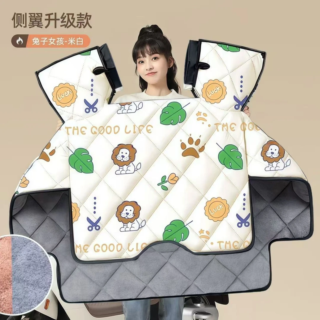 【丢丢微瑕】2025加绒加厚保暖防水防风挡风被大小电瓶车通用