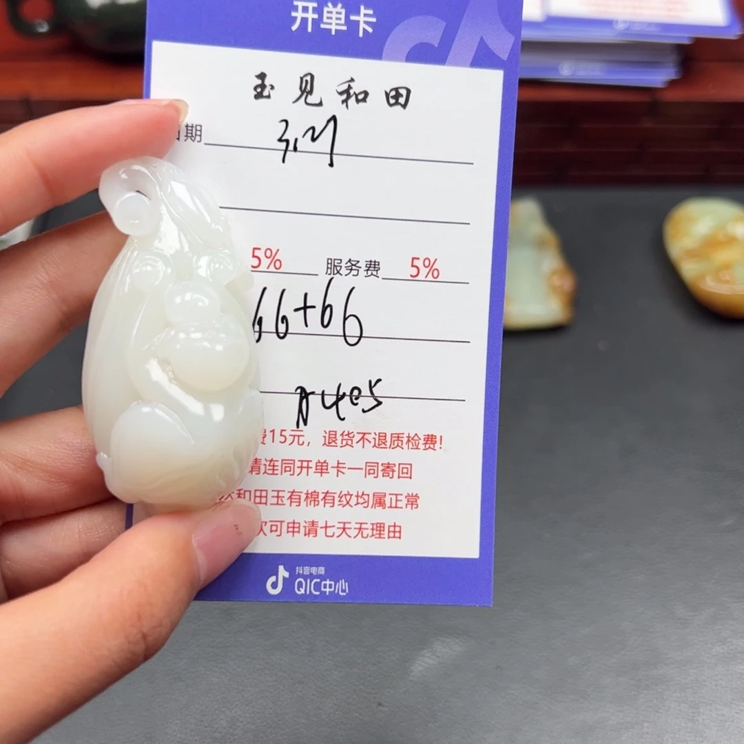 和田玉未镶嵌颈饰万**飘