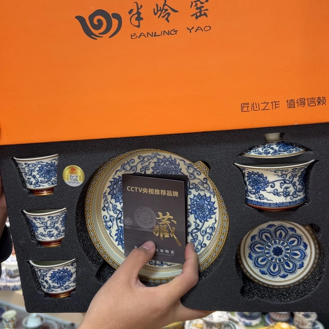 陶瓷健健康康平平安安