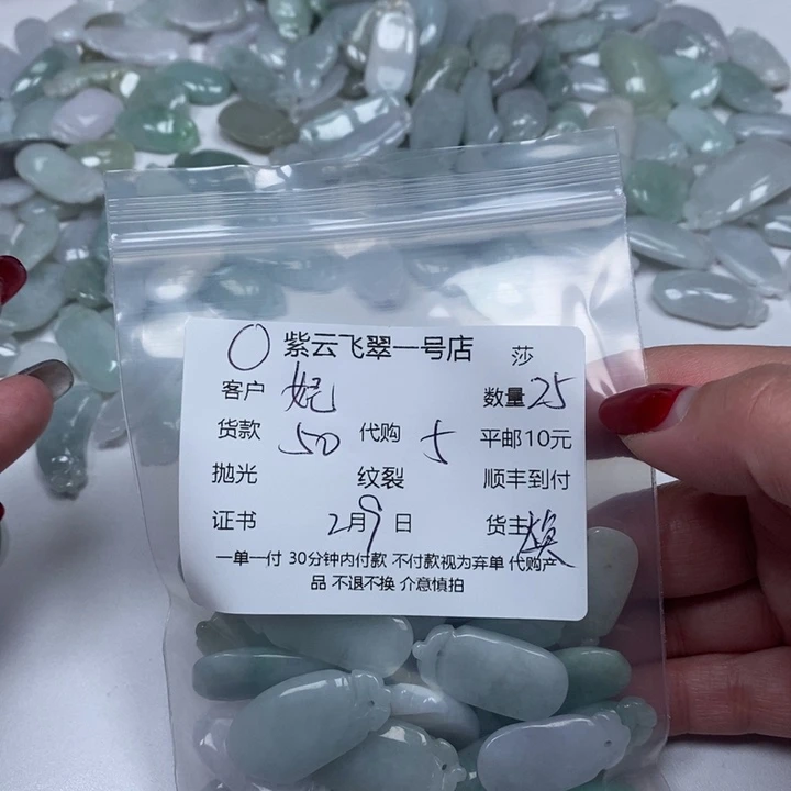 翡翠颈饰未镶嵌妮**A天然翡翠