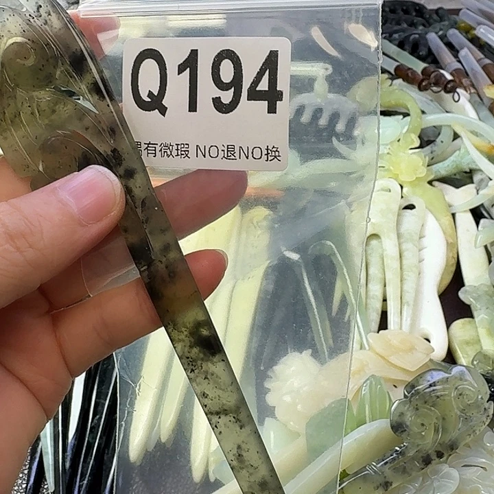 沄***）合金蛇纹石玉发饰
