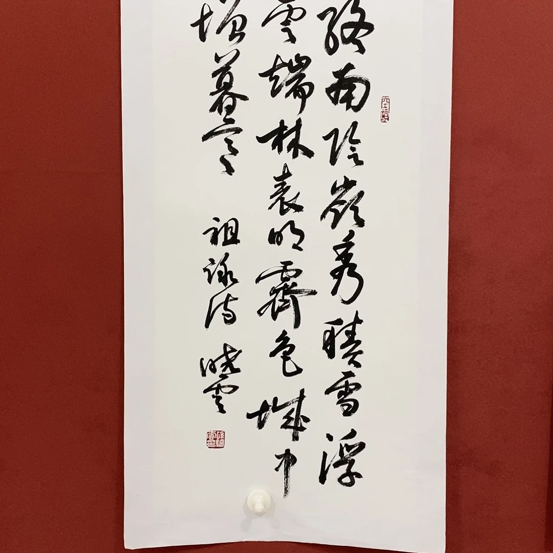 终南直播间大漏1111