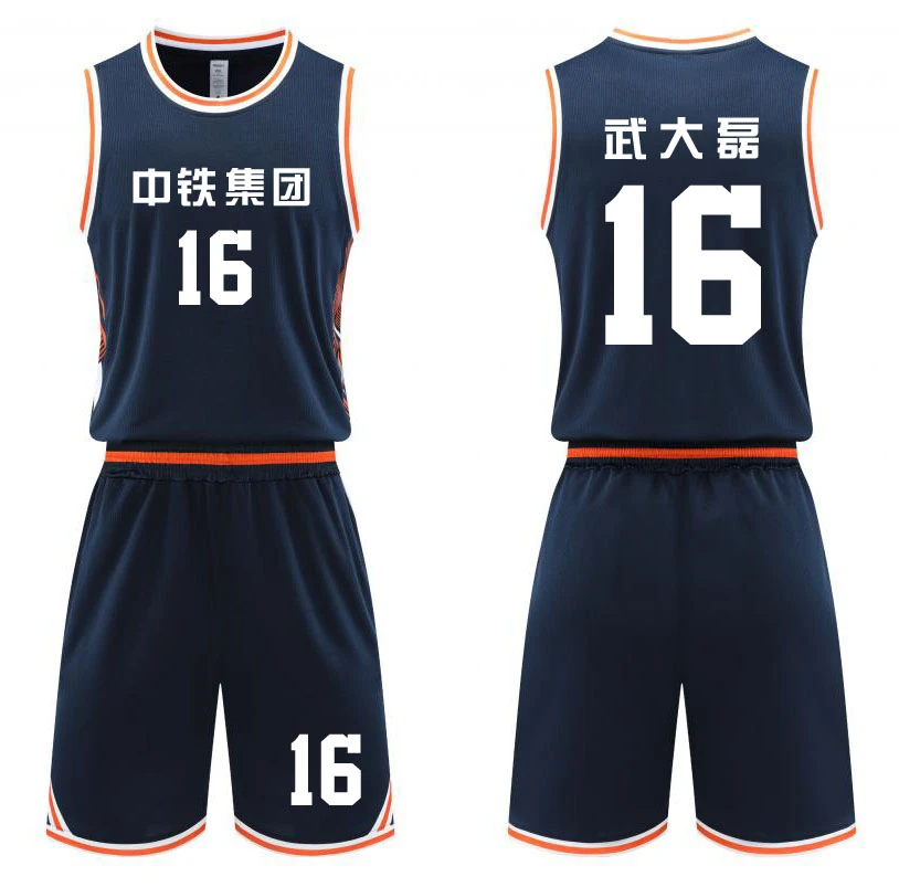 数码全身定制篮球服套装男运动比赛公司单位学校篮球联赛队服球衣