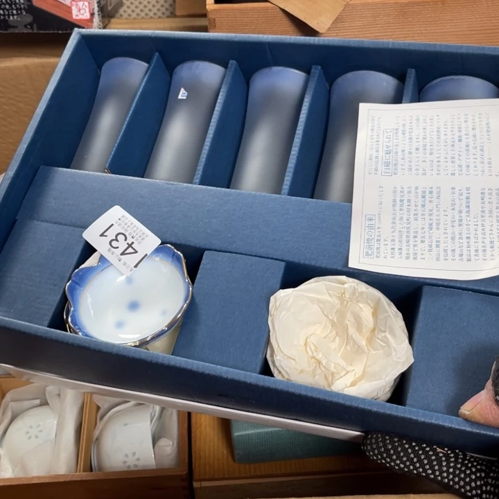 中古日瓷默认微瑕no退看好买