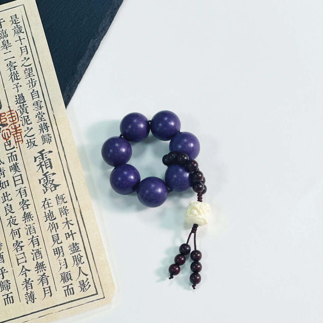 【紫阙归元】解压指捻 植物转色 非遗 微瑕手作 古方还原