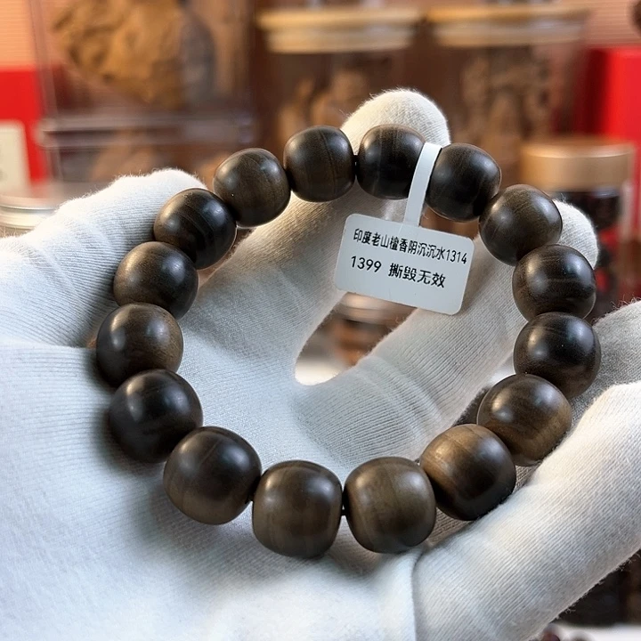 檀香木平*老山檀香阴沉13乘14特价