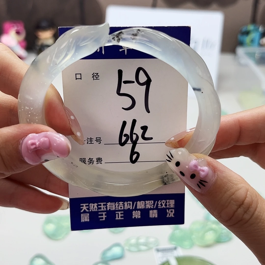 未镶嵌蛇纹石玉吊坠