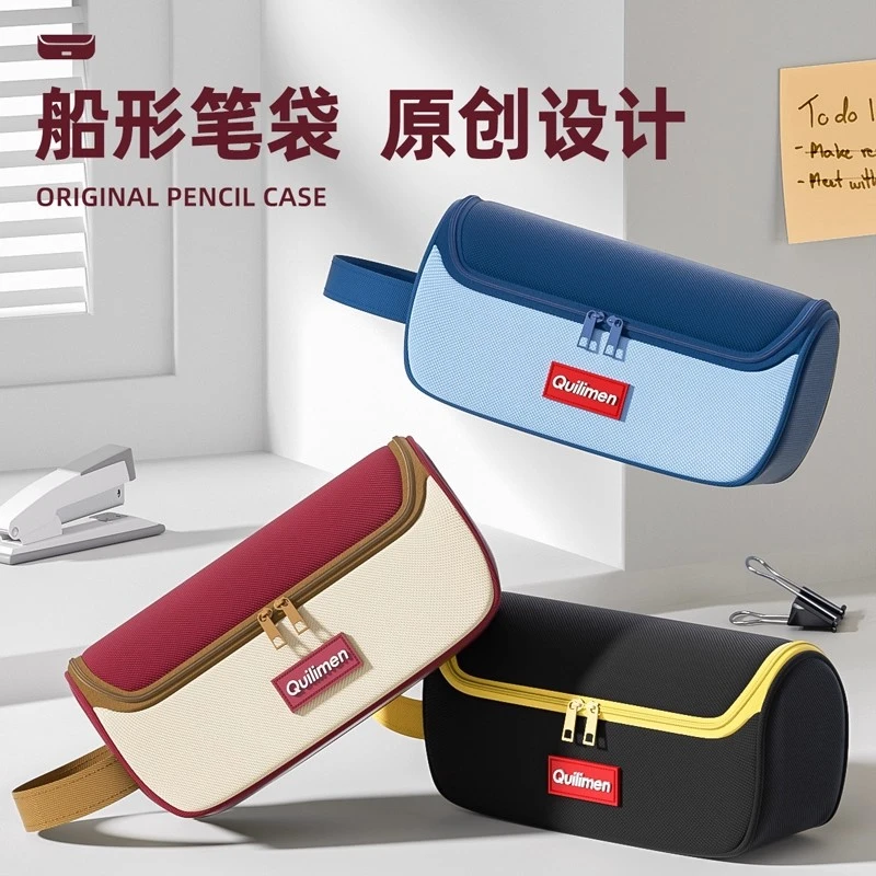 船型笔袋高颜值文具盒笔盒女孩款铅笔盒文具袋文具袋不撞款大容量