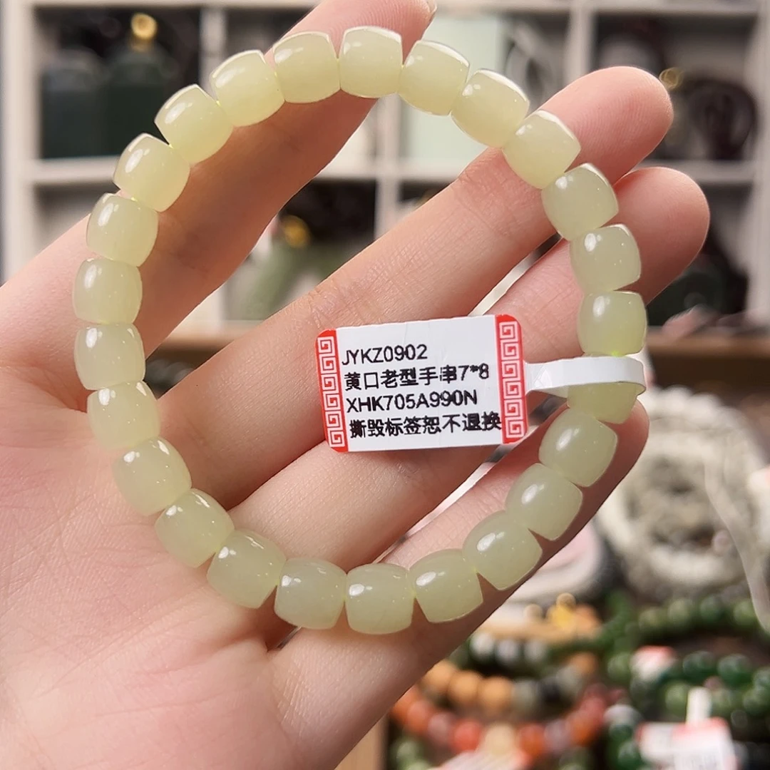 未镶嵌手串和田玉JYKZ0902