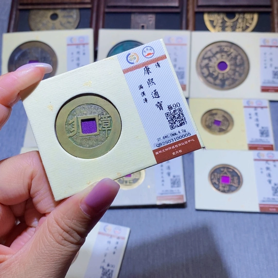 【闪购商品】铜剑**水隆兴珍泉收藏康熙漳0005