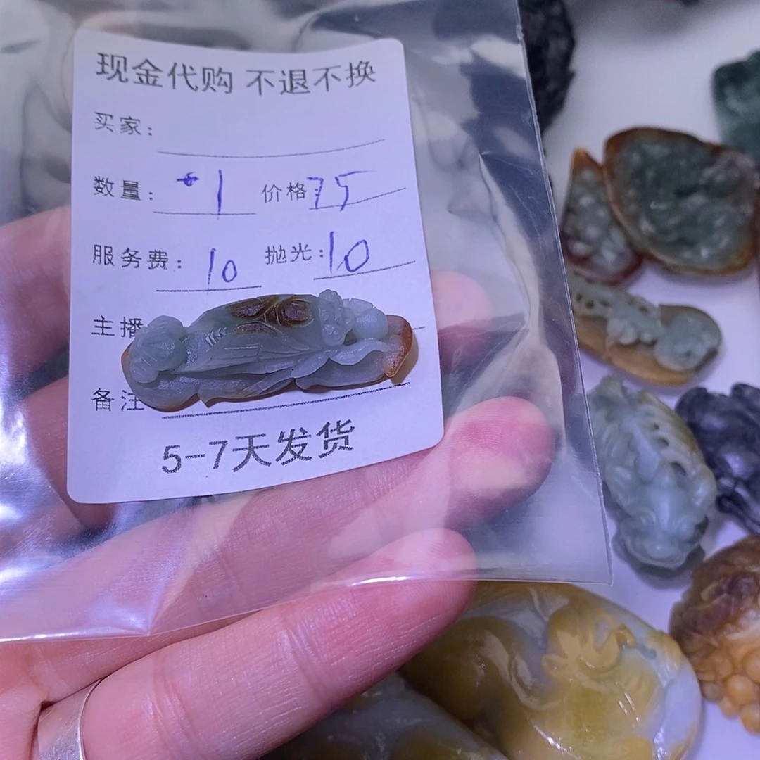大***胖定制翡翠未镶嵌翡翠