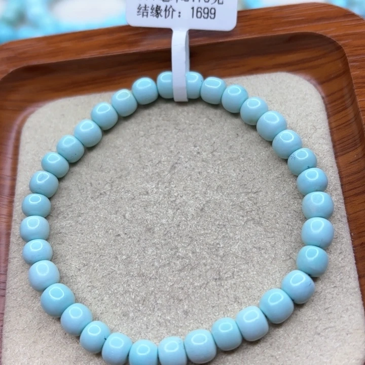 绿松石手链未镶嵌