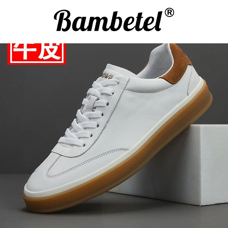 Bambetel秋季新款头层牛皮男士小白鞋轻奢潮流舒适百搭休闲鞋百搭
