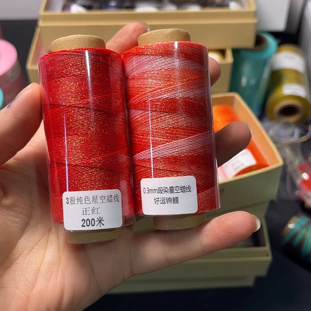 0.3星空蜡30克2色看图发货