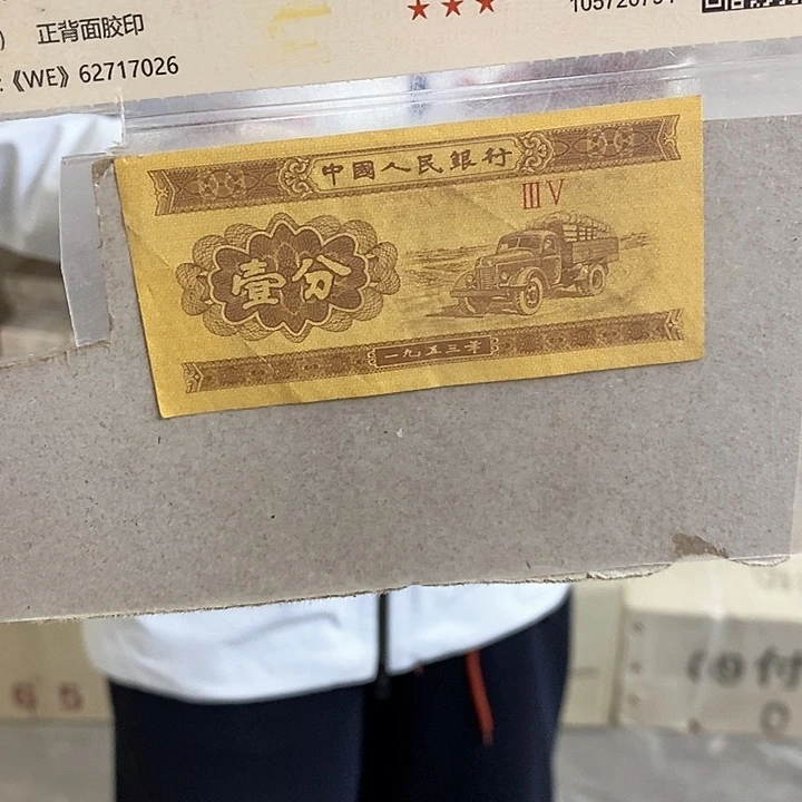 YS60147001金腰带福利福利