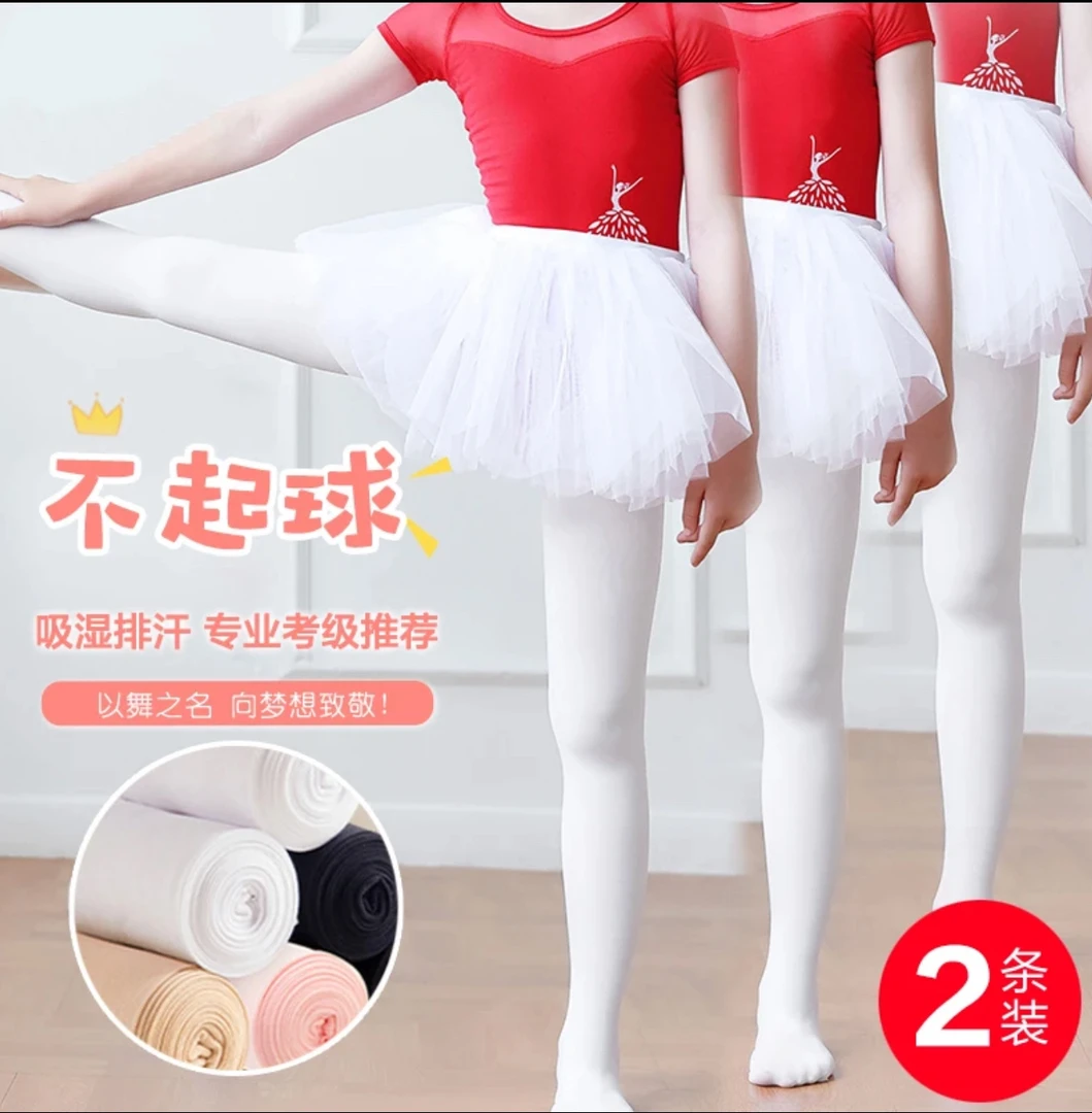 TOPTREE/山顶树舞蹈袜女童春秋夏薄款儿童连裤袜宝宝白色跳舞丝袜