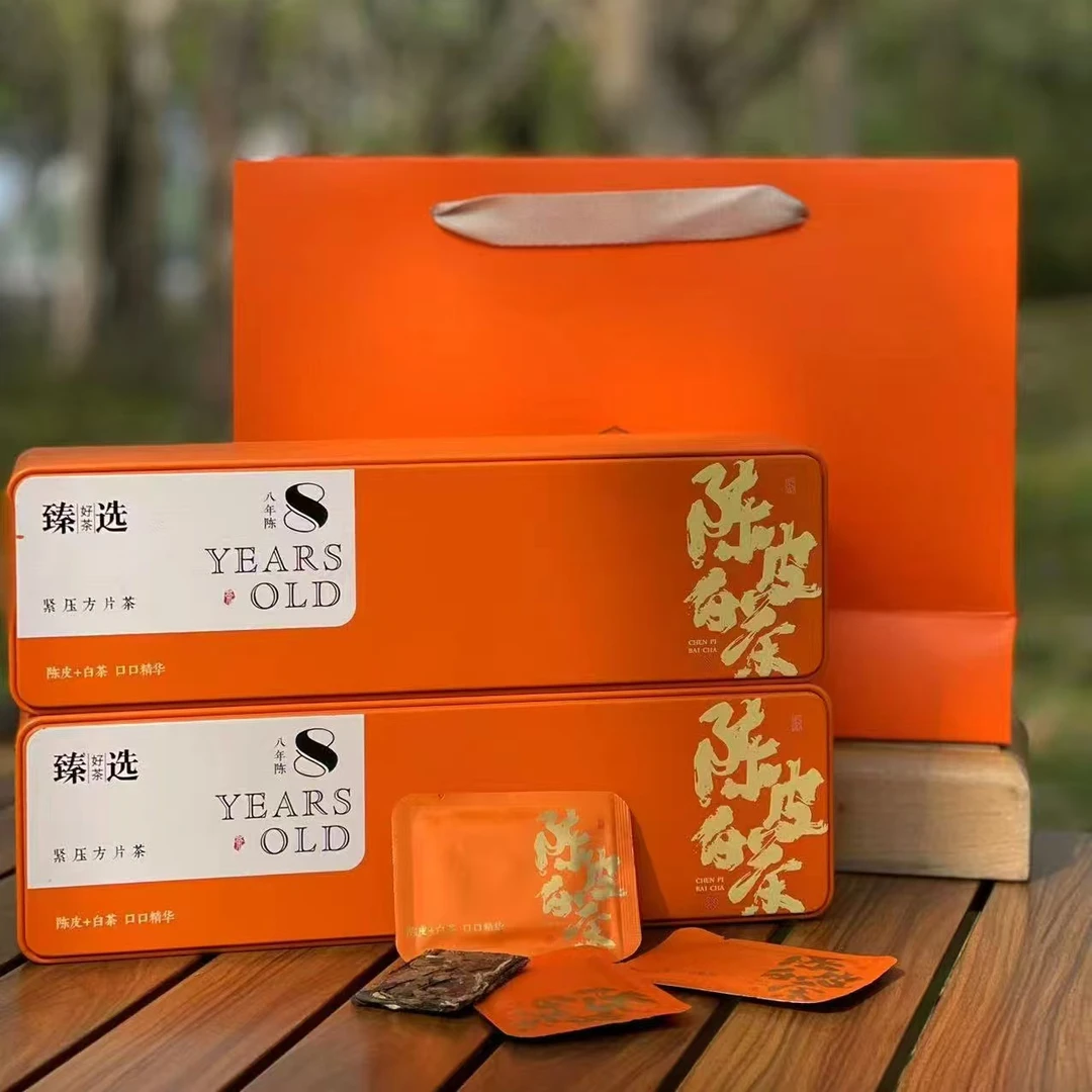 陈皮白茶2016年老白茶紧压贡眉小方片礼盒装