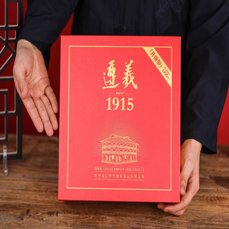 黑金王子【即将售空】遵义53度酱香坤沙白酒 品质保证53%Vol500l/瓶