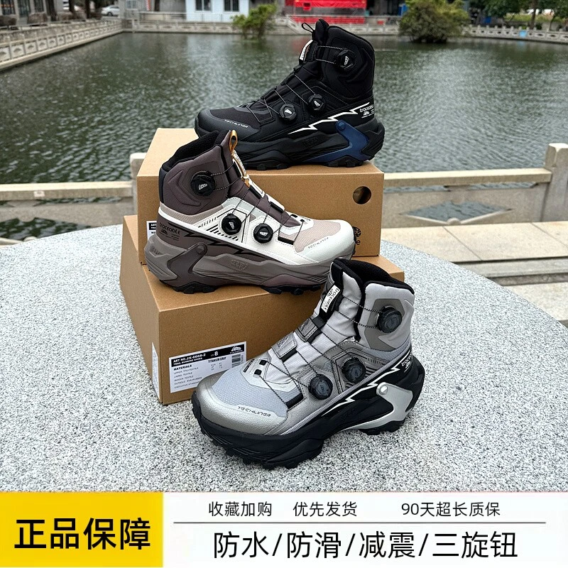 加拿大traceable户外运动高帮登山鞋男秋冬防泼水防滑徒步鞋女YAN