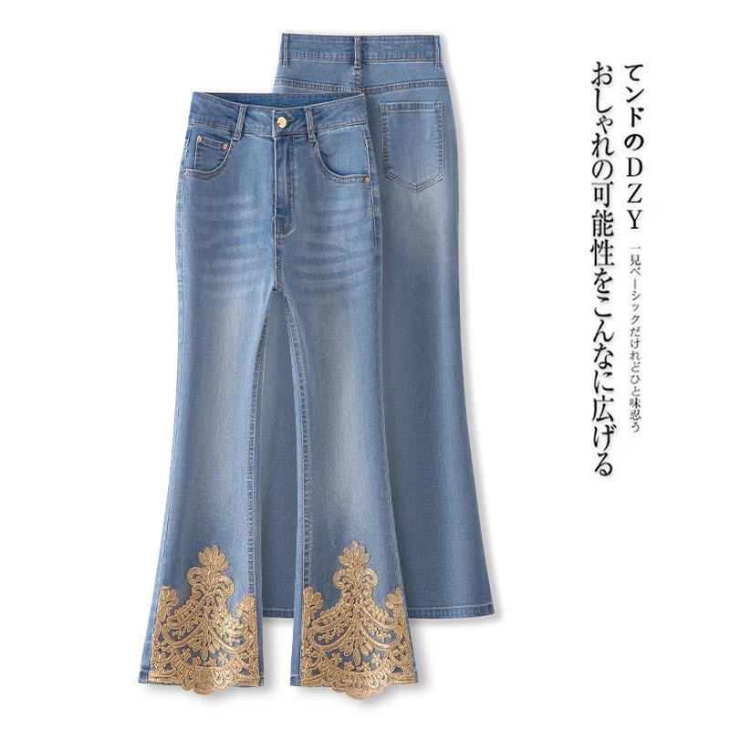 刺绣八分微喇牛仔裤女款爆款2025新款夏季薄款高腰显瘦喇叭裤