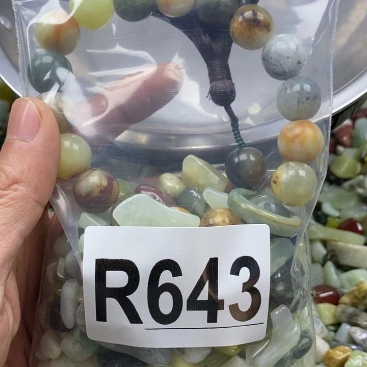 蛇纹石玉未镶嵌鱼缸石