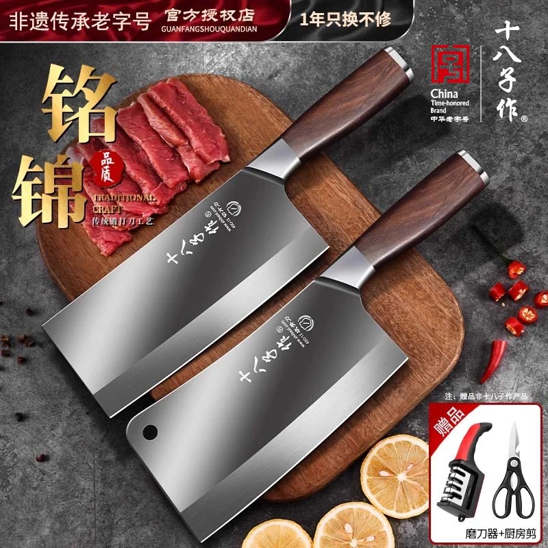 阳江十八子菜刀家用斩切两用刀具厨房酒店厨师专用切片刀商用超快