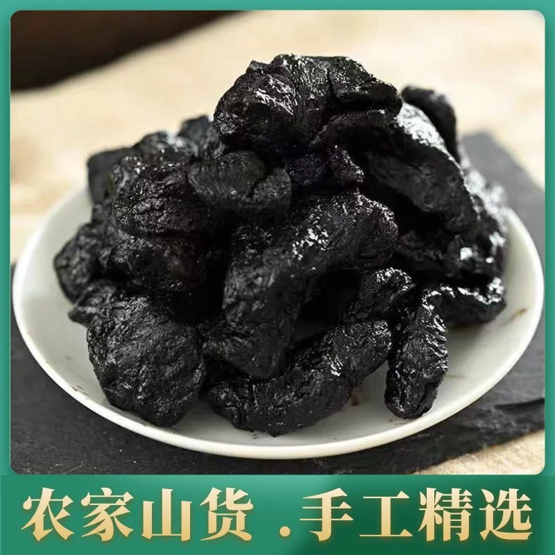 【农家山货】九蒸九晒天然养生滋补山货干货特产