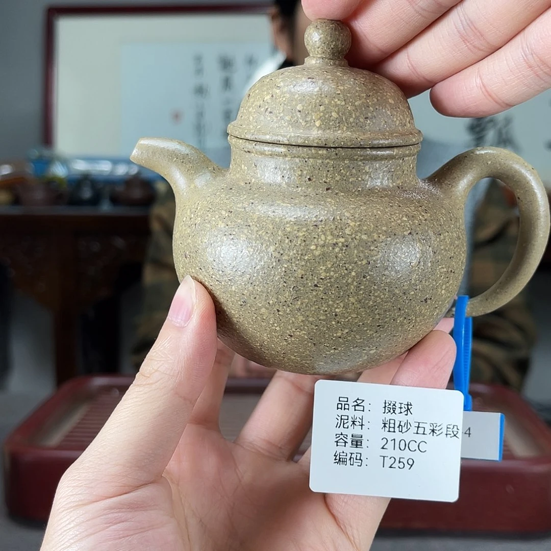紫砂茶壶方圆紫砂