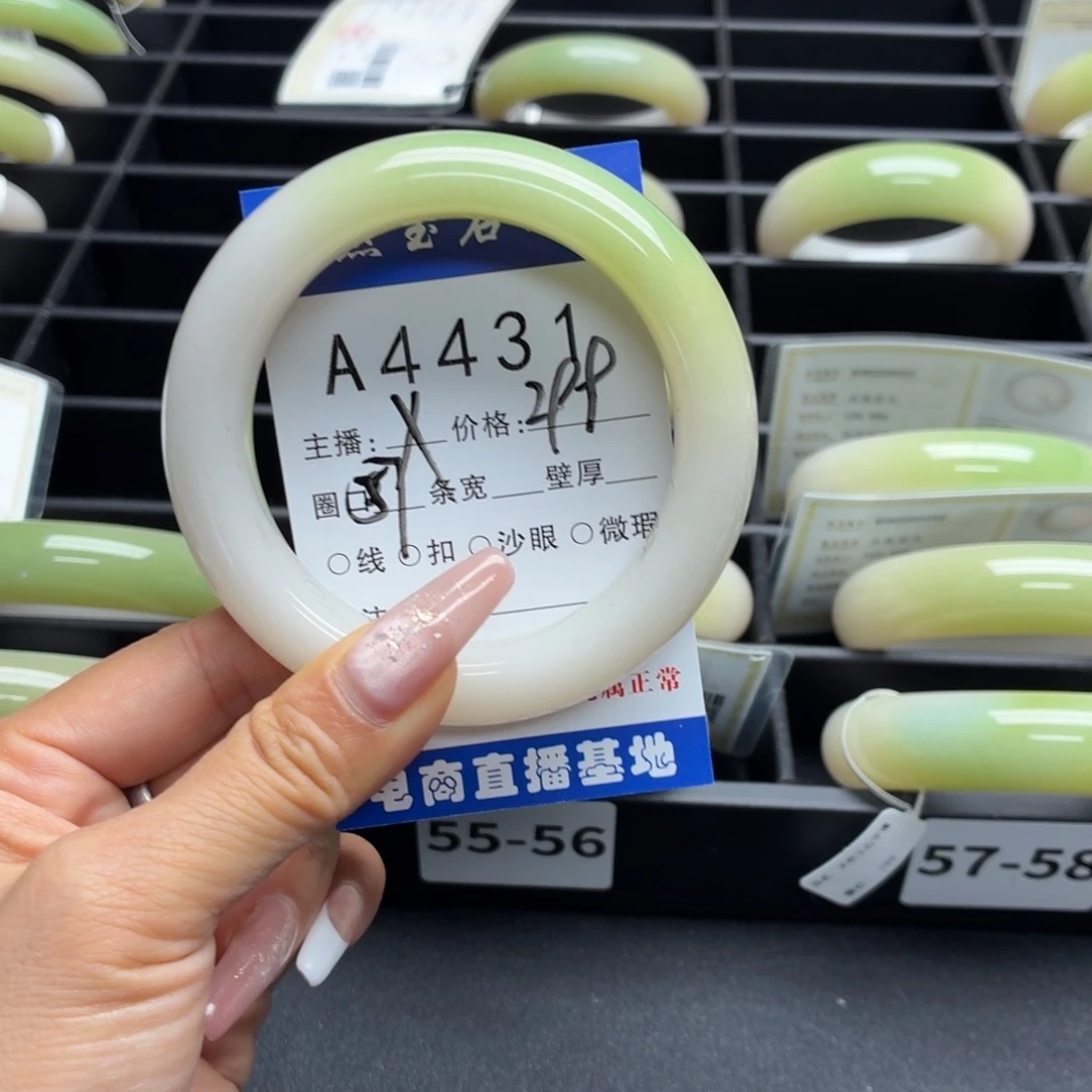 L***X未镶嵌手镯石英岩玉