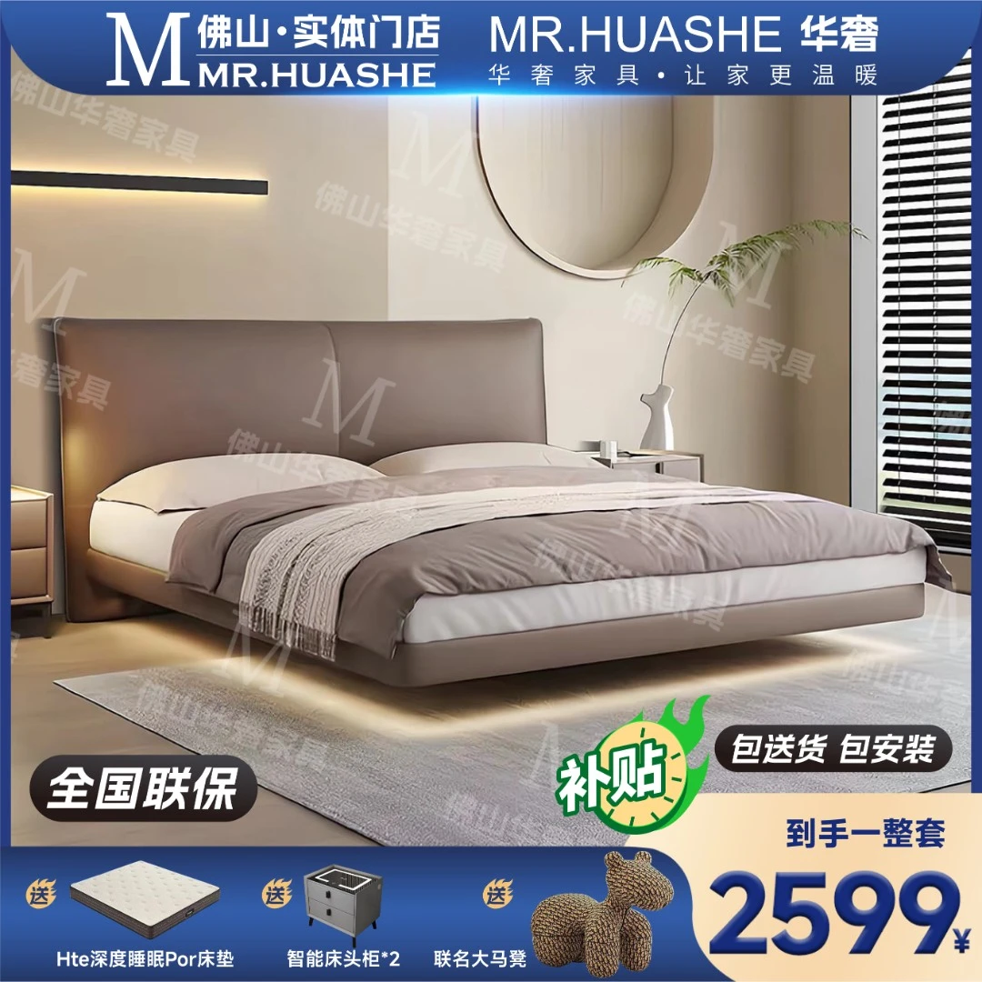 意式轻奢真皮悬浮床极简高端大气主卧双人床软包齐边现代简约婚床