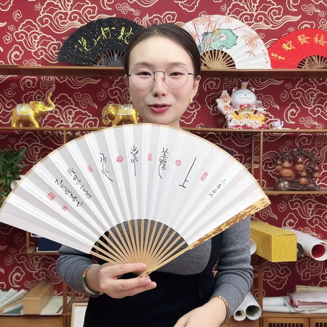书法书法 95寸 梅妃 手写手绘 默认粘好