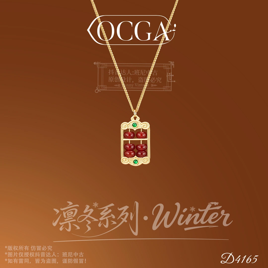 D4165法【传福算盘】OCGA 欧斯伽斯项链