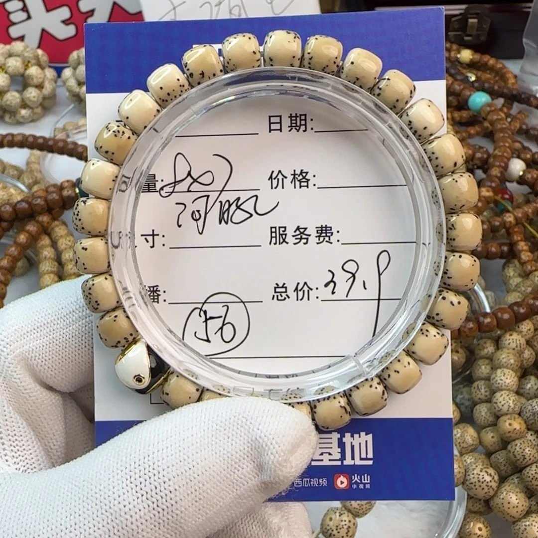 吊坠星月菩提星月菩提手串56