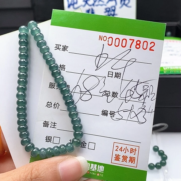 晚***月翡翠未镶嵌手链散珠多样性自选