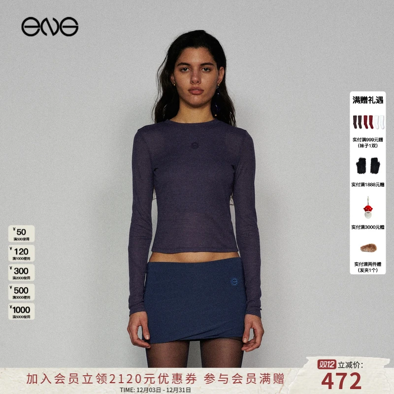 【ENG】E-EXCLUSIVE 蓝紫修身长袖T恤 2025新款