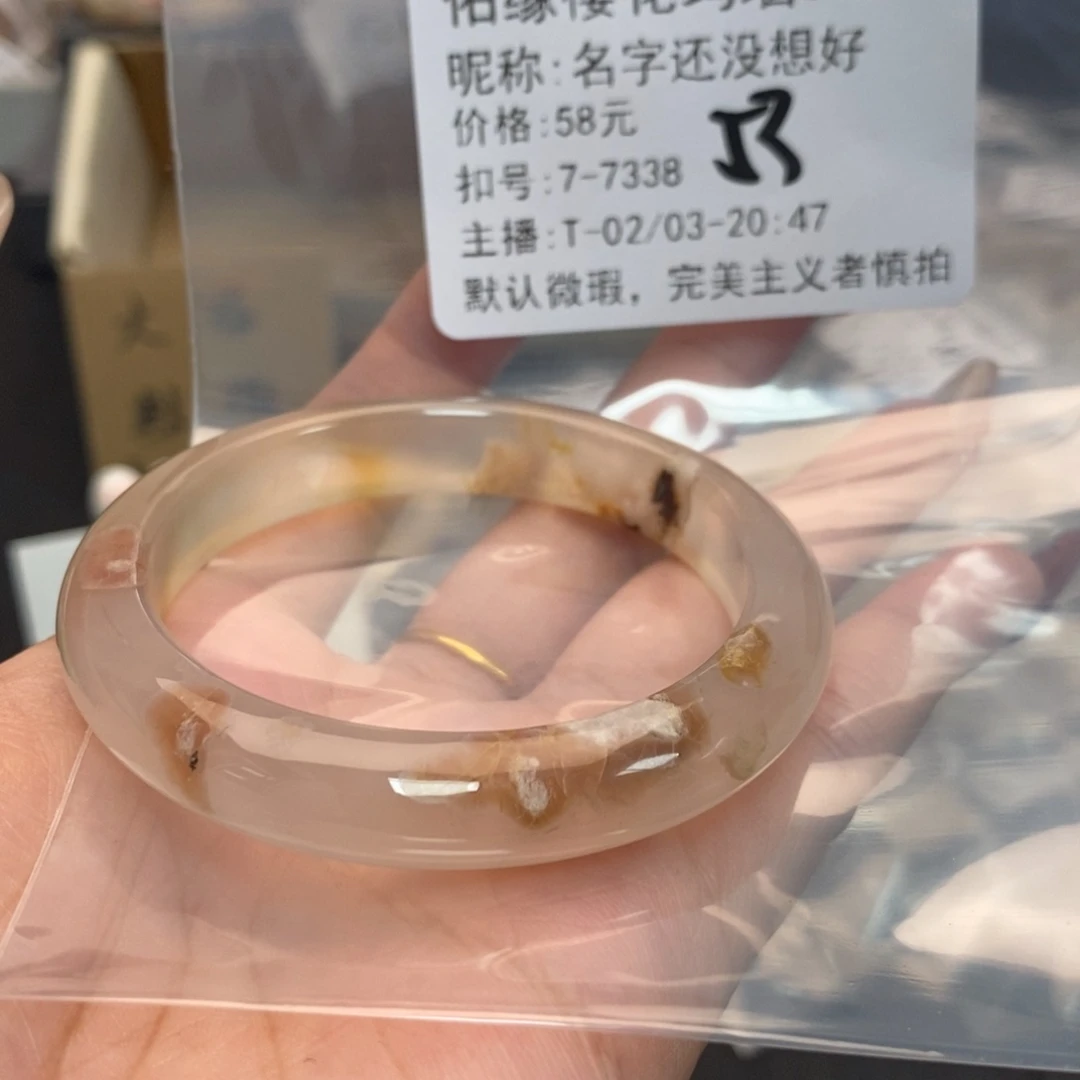 玛瑙/玉髓手镯合金名****好