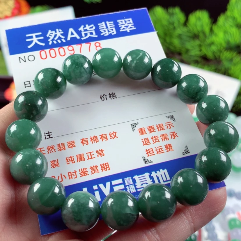 【闪购商品】翡翠毛衣链未镶嵌