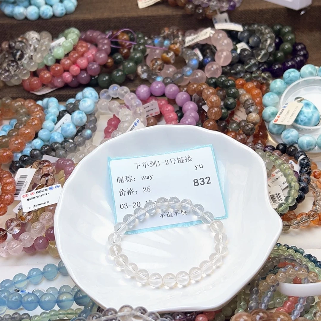 【闪购商品】水晶手串未镶嵌z**?832。。