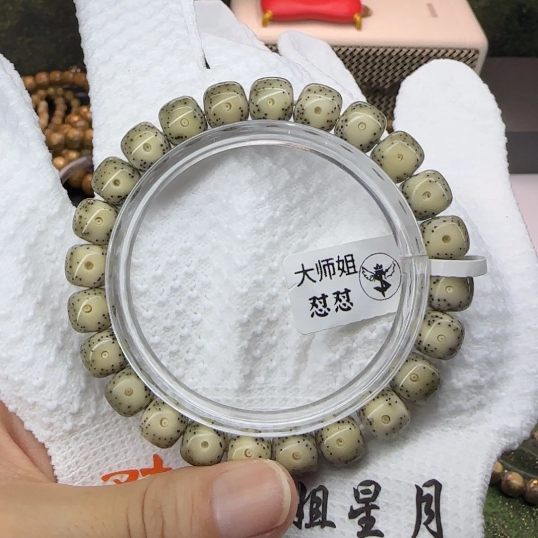 吊坠星月菩提，一物一图9×8