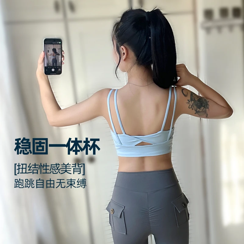 防震跑步专业高端健身服瑜伽美背普拉提训练背心一体式运动内衣女