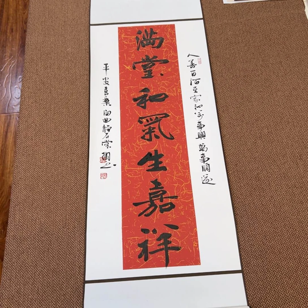 书法子墨艺术刘相玉书法作品