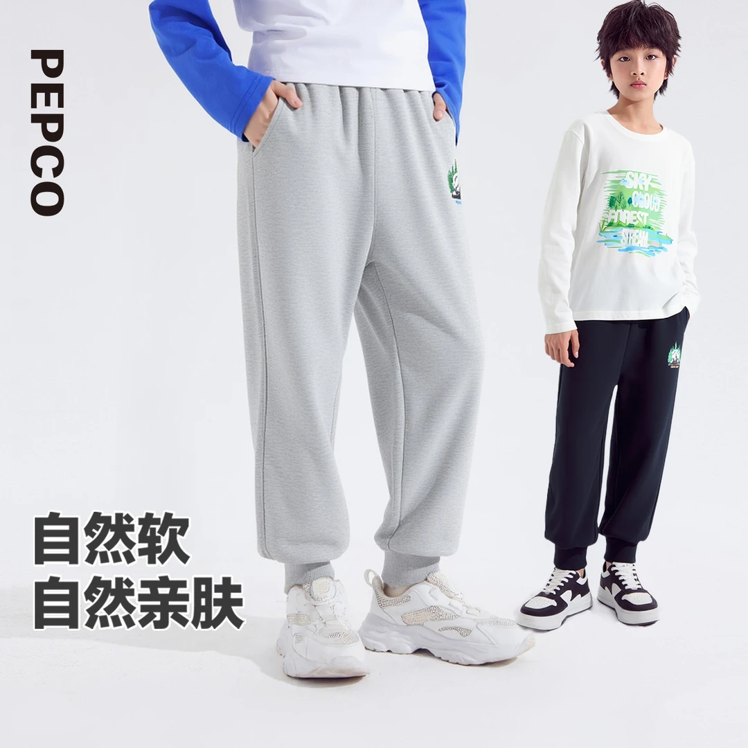 小猪班纳童装2025秋装新款儿童舒适针织长裤男童休闲裤Z12530011