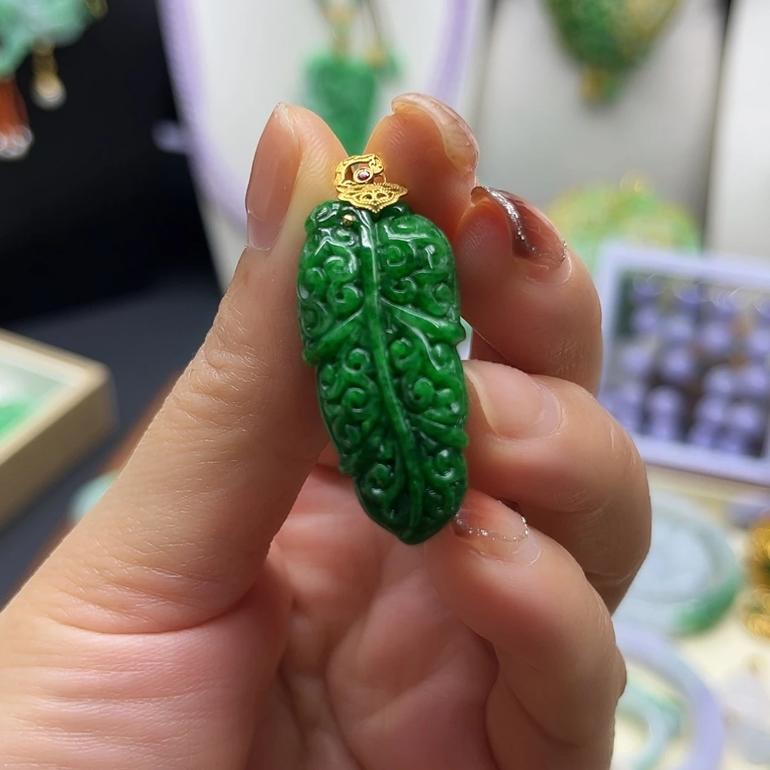 翡翠18K金镶嵌吊坠(赠链)翡翠叶子