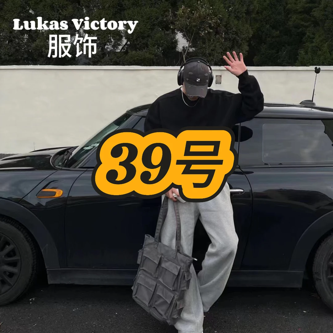 永《39号》-A18249夏季新款潮流帅气口袋小蜜蜂男女同款短袖