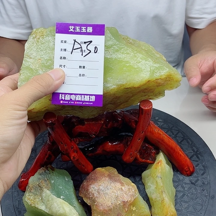 缘***你合金蛇纹石玉岫玉