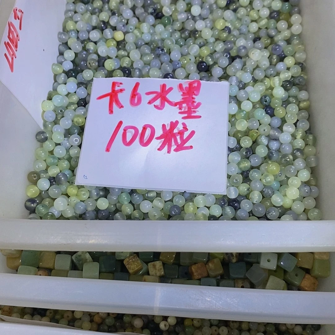 蛇纹石玉未镶嵌其他32