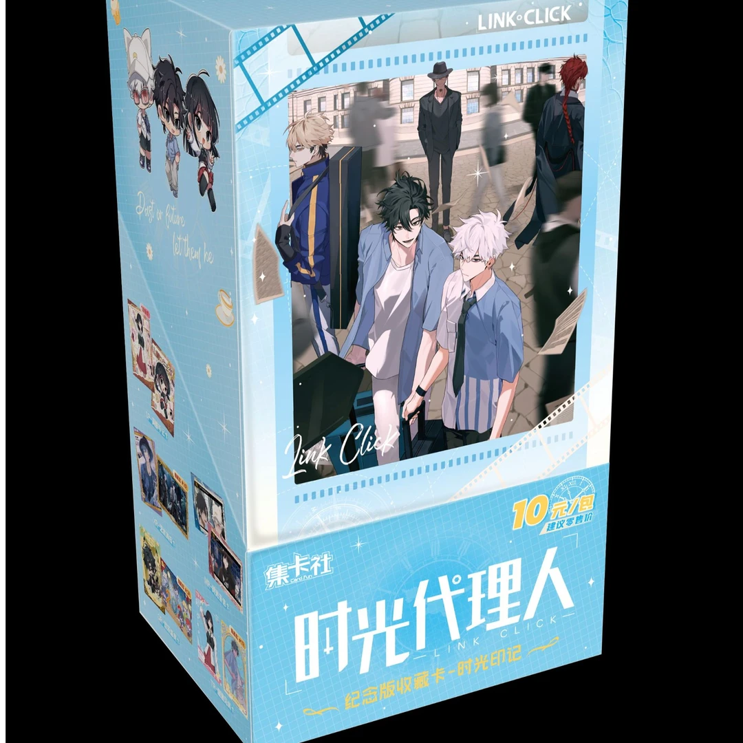 时光代理人【推推/玩法】集卡社时光代理人时光印记收藏卡代拆
