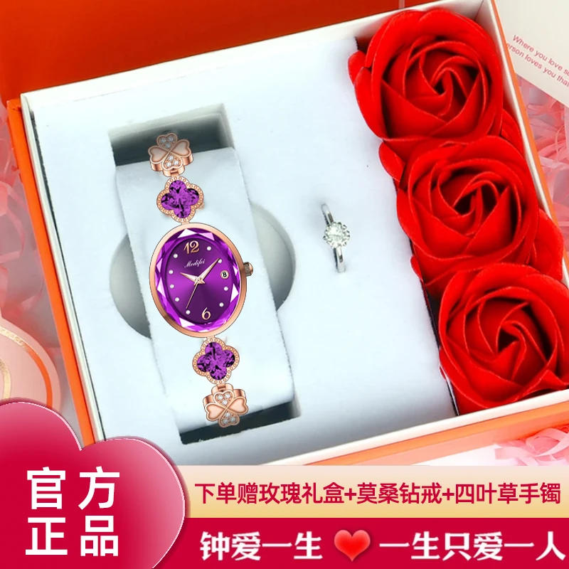 「官方正品」女士手表高级时尚夜光防水气质日历精致礼物幸运四叶草