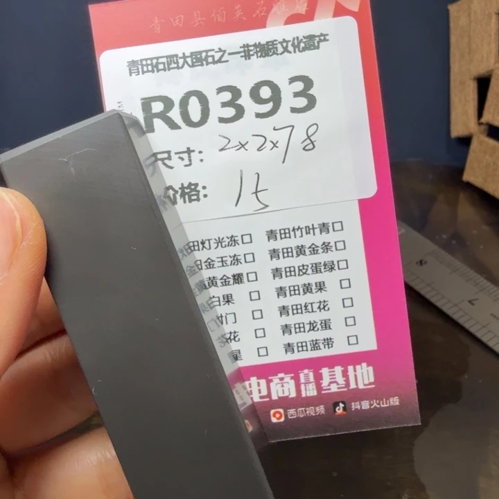 青田石11.22青田石雕厂家直销