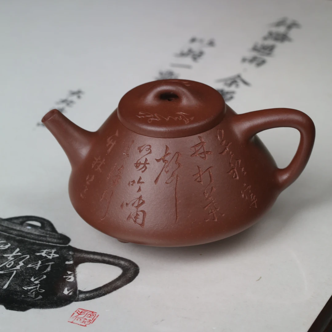 【左大玢老师监制】原矿紫泥子冶石瓢定手工刻绘风波特版紫砂壶礼盒